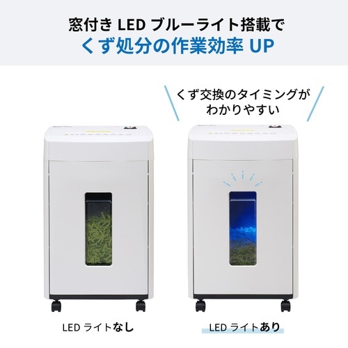 クロスカットシュレッダー MSE−17C