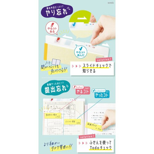 貼るシラセファイル ワイド B5ノート用×5