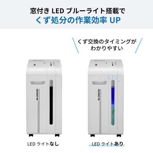 マイクロカットシュレッダー MSR−15MCM