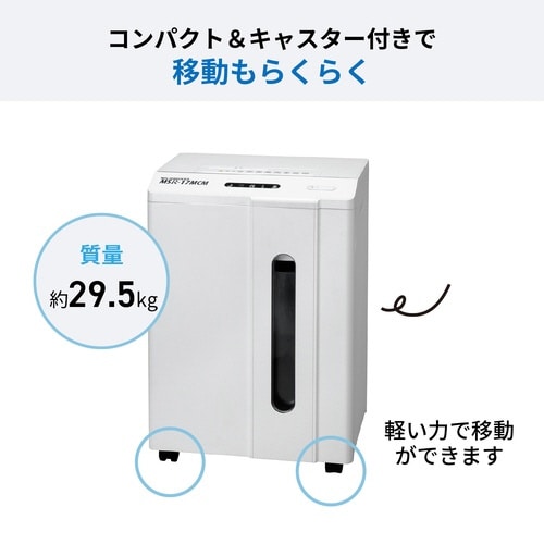 マイクロカットシュレッダー MSR−17MCM