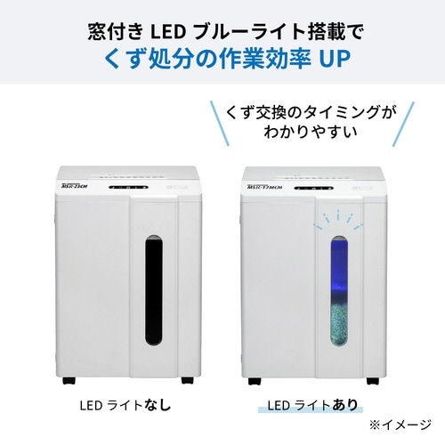 クロスカットシュレッダー MSR−25CM