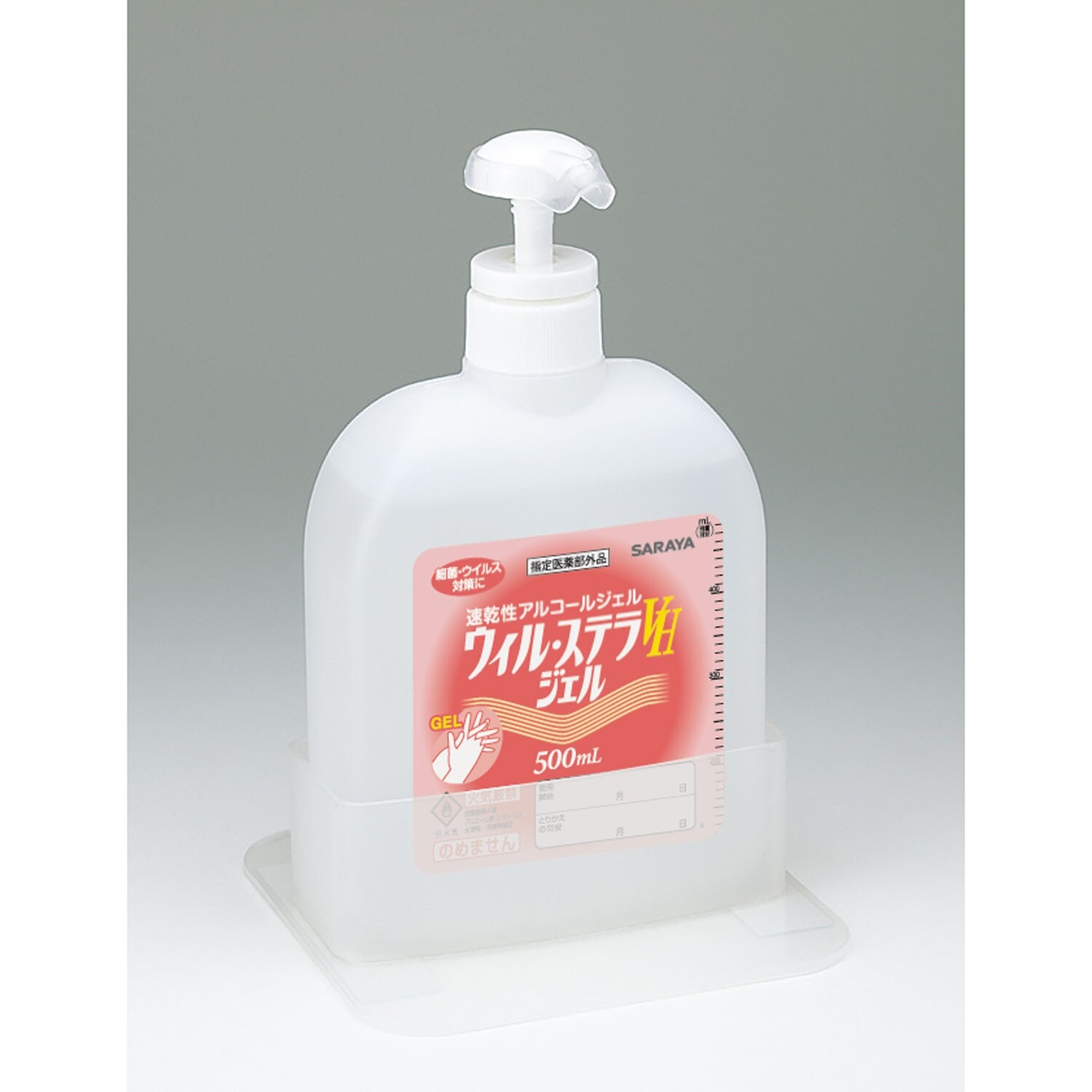 アルコールジェル扁平用据置台×10