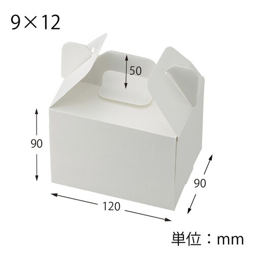 スリムエコキャリーケーキ箱 ホワイト 9×12×4