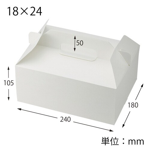 スリムエコキャリーケーキ箱ホワイト 18×24×2