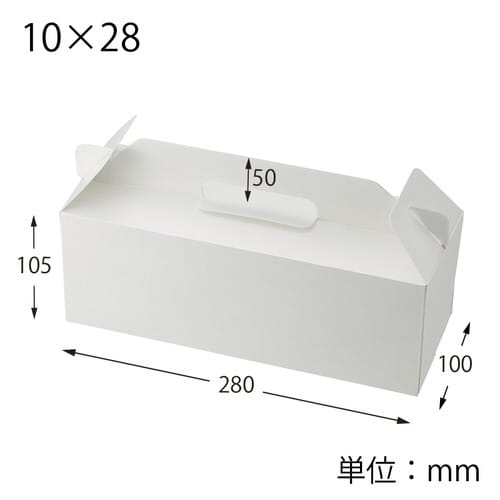 スリムエコキャリーケーキ箱ホワイト 10×28×4
