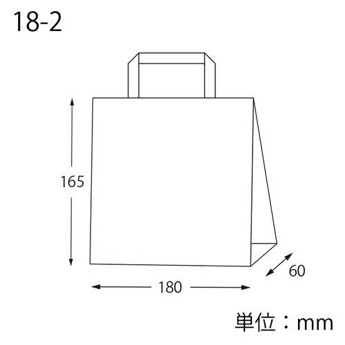 H25チャームバッグ 18−2 未晒 焦茶C