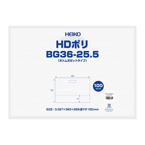 HDポリ BG36−25.5 アンシャンテ