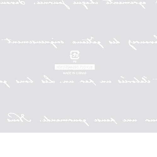 HDポリ BG44−29.5 アンシャンテ