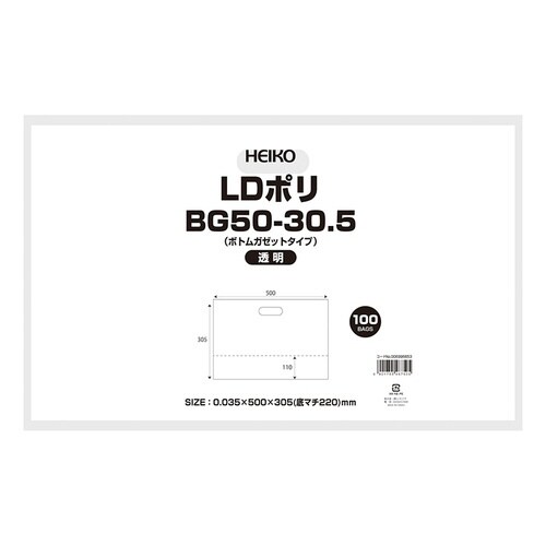 LDポリ BG50−30.5 透明