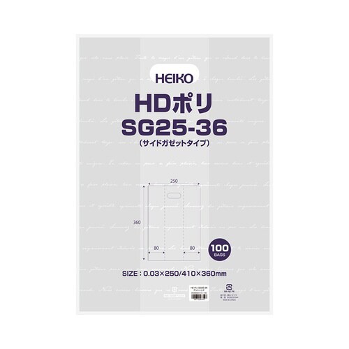 HDポリ SG25−36 アンシャンテ