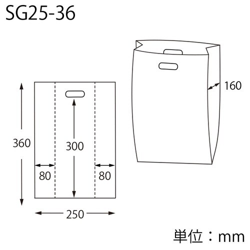 HDポリ SG25−36 アンシャンテ