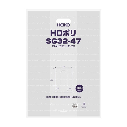 HDポリ SG32−47 アンシャンテ