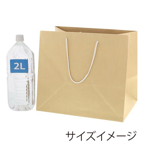 バンブーペーパーバッグ 37−26