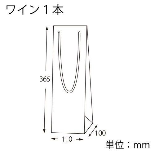 バンブーペーパーバッグ ワイン1本用