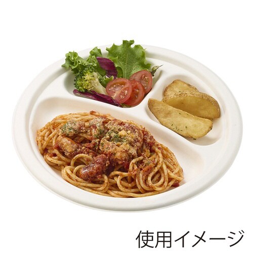 バガス深皿プレート白3仕切23cm 50枚入×16