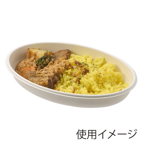 バガスカレー皿 ホワイト550ml 50枚入×16