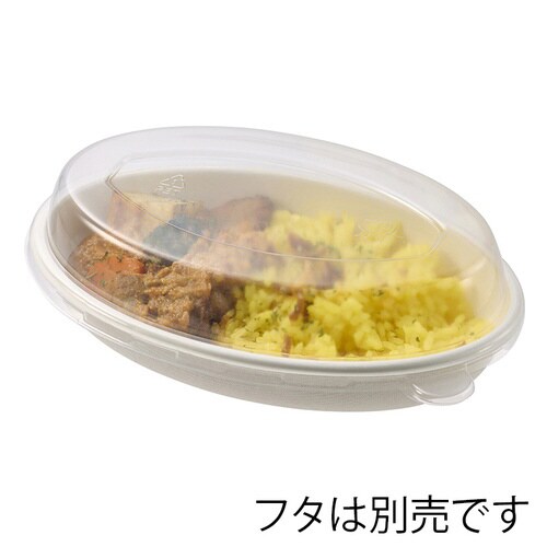 バガスカレー皿 ホワイト550ml 50枚入×16