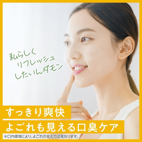 ダモン ブライトレモン 380ml×24