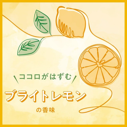 ダモン ブライトレモン 380ml×24