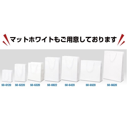 手提げ袋 マットブラック 320×110×300