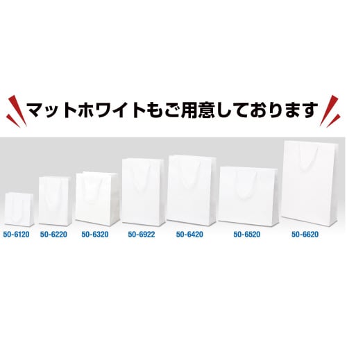 手提げ袋 マットブラック 320×110×450