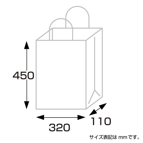 手提げ袋 マットブラック 320×110×450