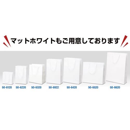 手提げ袋 マットブラック 550×130×400