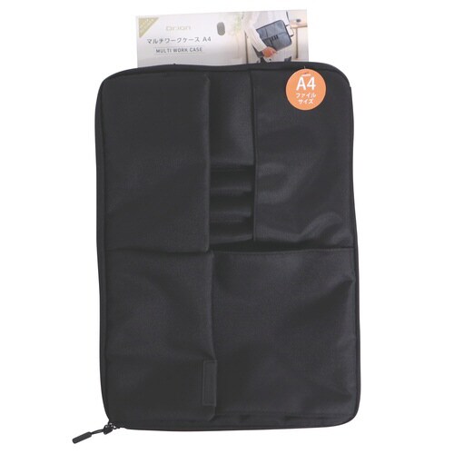 マルチワークケースA4(ブラック)×2