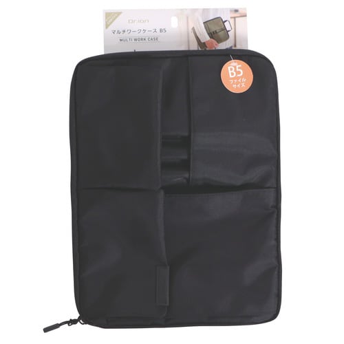 マルチワークケースB5(ブラック)×2