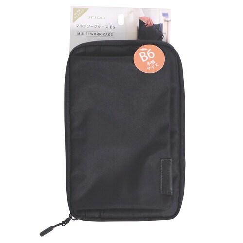 マルチワークケースB6(ブラック)×3