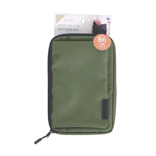 マルチワークケースB6(カーキ)×3