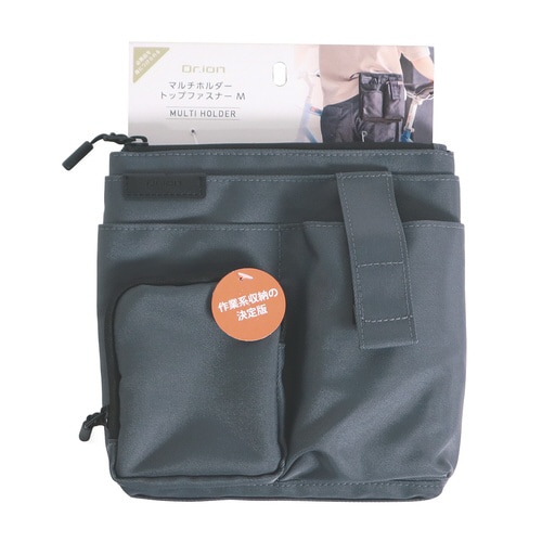 マルチホルダートップファスナーM(ブルグレー)×2