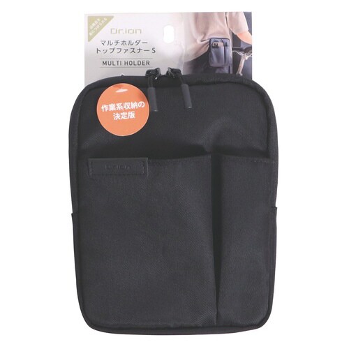 マルチホルダートップファスナーS(ブラック)×3