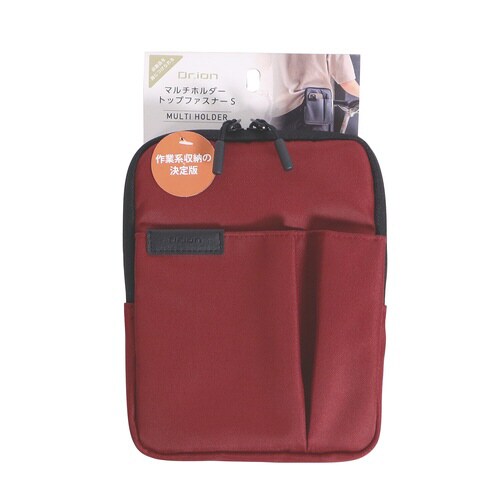 マルチホルダートップファスナーS(ボルドー)×3