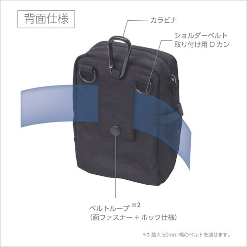 マルチホルダー2方ファスナー(ブラック)×3