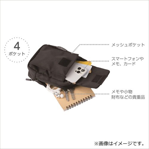 マルチホルダー2方ファスナー(ブラック)×3