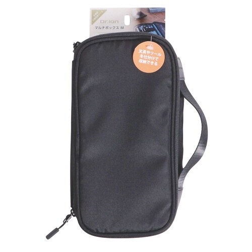 マルチボックスM(ブラック)×2