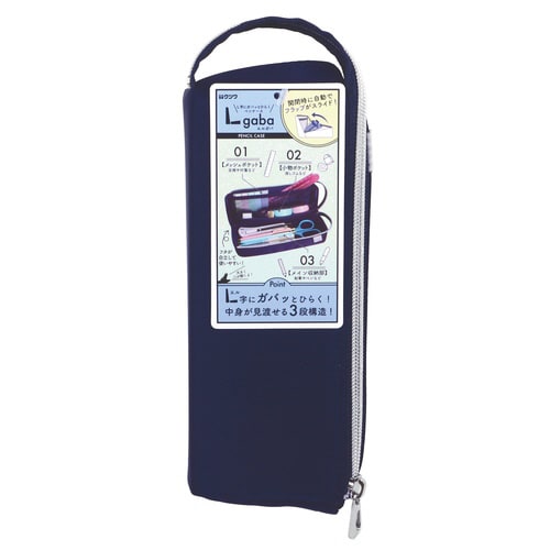 エルガバ(ネイビー)×3