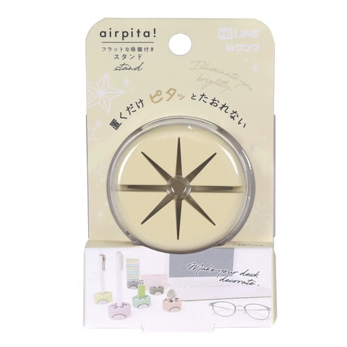 エアピタスタンド(イエロー)×3