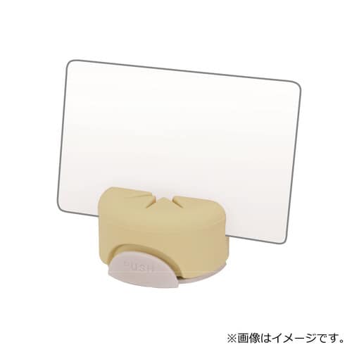 エアピタスタンド(イエロー)×3