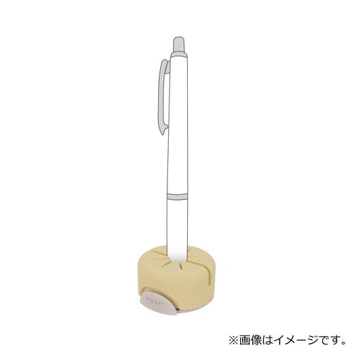 エアピタスタンド(イエロー)×3