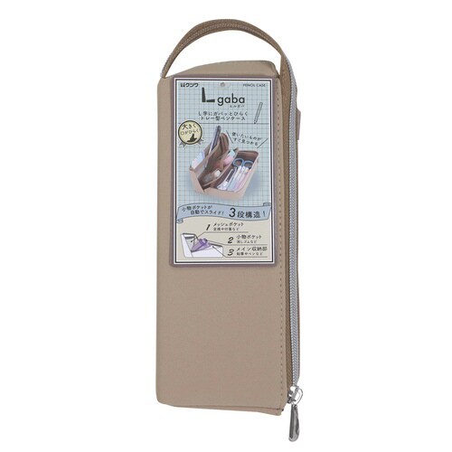 エルガバ(ベージュ)×3