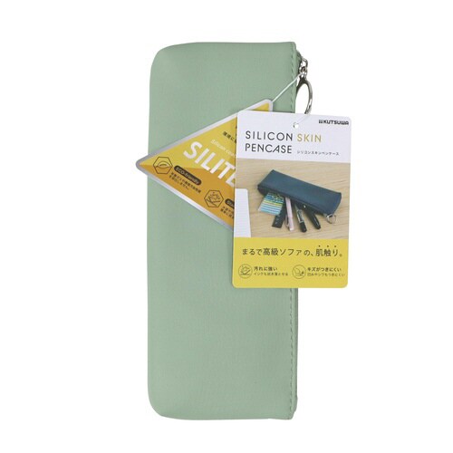 シリコンスキンペンケース(セージグリーン)×3
