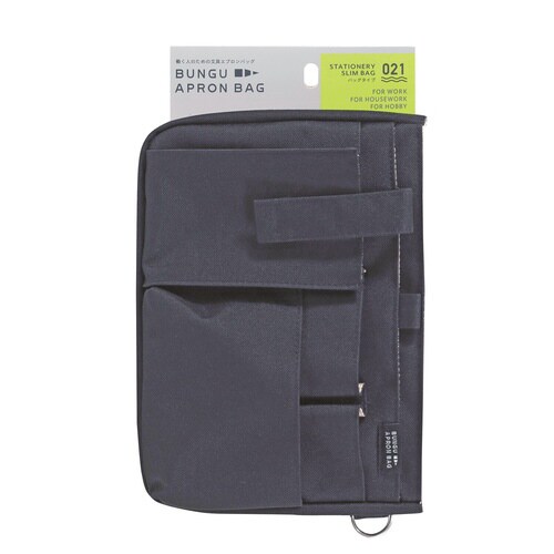 文具エプロンバッグ(ブラック)×2