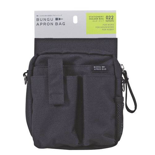 文具エプロンバッグ ホルダー(ブラック)×2