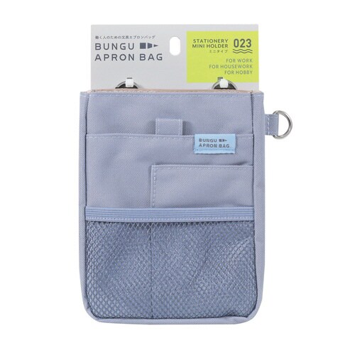文具エプロンバッグ ミニ(ブルー)×2
