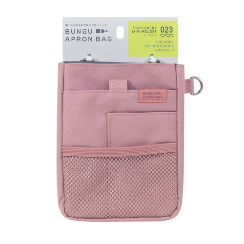 文具エプロンバッグ ミニ(ピンク)×2
