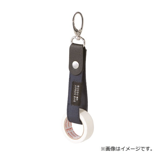 文具エプロンバッグ テープホルダー(ネイビー)×5