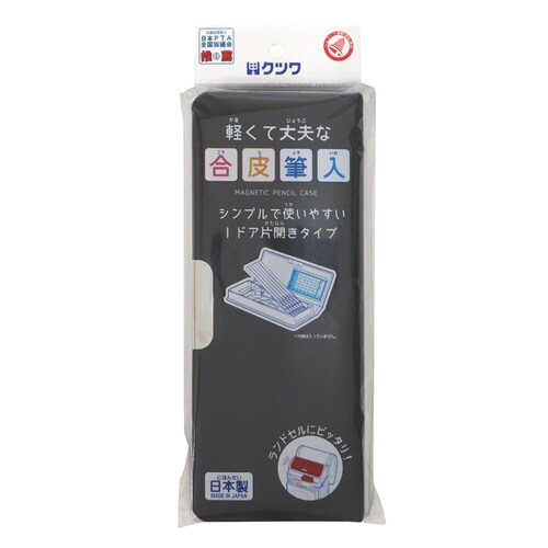 合皮筆入(ブラック)×5