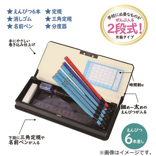 合皮筆入(ブラック)×5